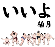 845294688
