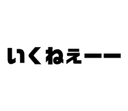 845294842