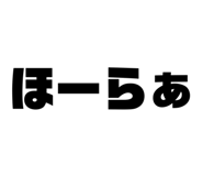 845294843
