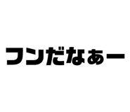 845294844