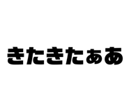 845294845