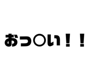 845294846