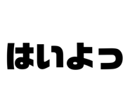 845294848