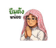 845295190
