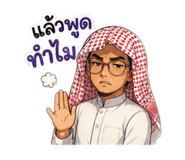 845295192