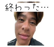 845295245