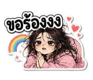 845295339