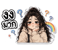 845295344
