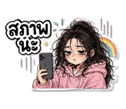 845295347
