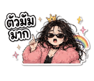 845295352