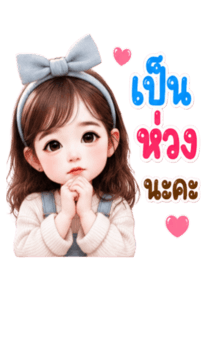 845295432
