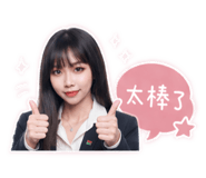 845296114