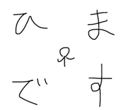 845296185