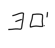 845296684
