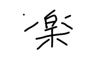 845296686