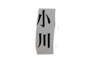 845296692