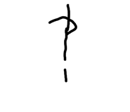 845296704