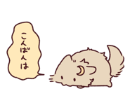 845297099