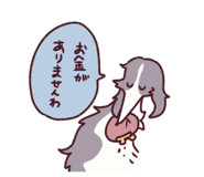 845297124