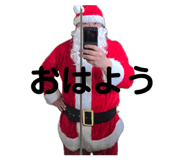 845297179