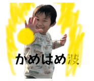 845297304