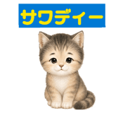 845297313