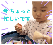 845297505
