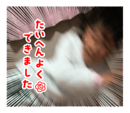 845297714