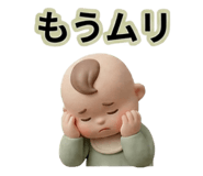 845297812