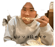 845298035