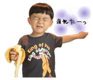 845298186