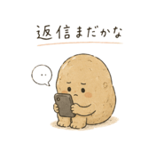 845298287