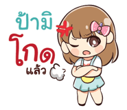 845298330