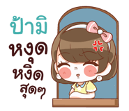 845298332