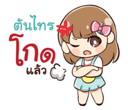 845298370