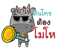 845298402