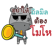 845298602