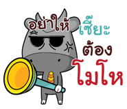 845298786
