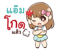 845298826
