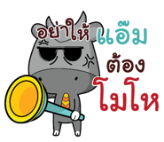 845298858