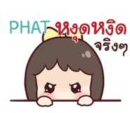 845298879