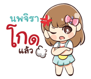 845298906