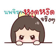 845298919