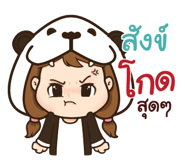 845299072