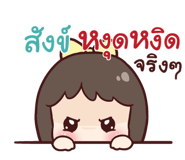 845299079