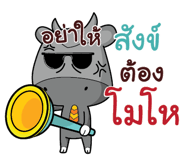 845299098