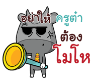 845299138
