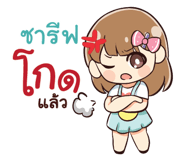 845299186