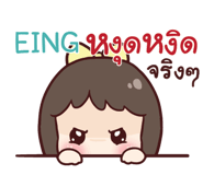 845299239
