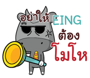 845299258